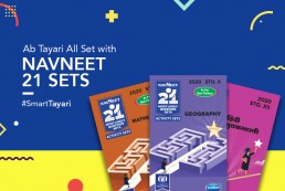 Navneet Books Set