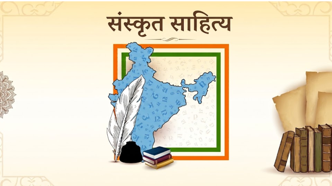 navneet sanskrit digest class 9