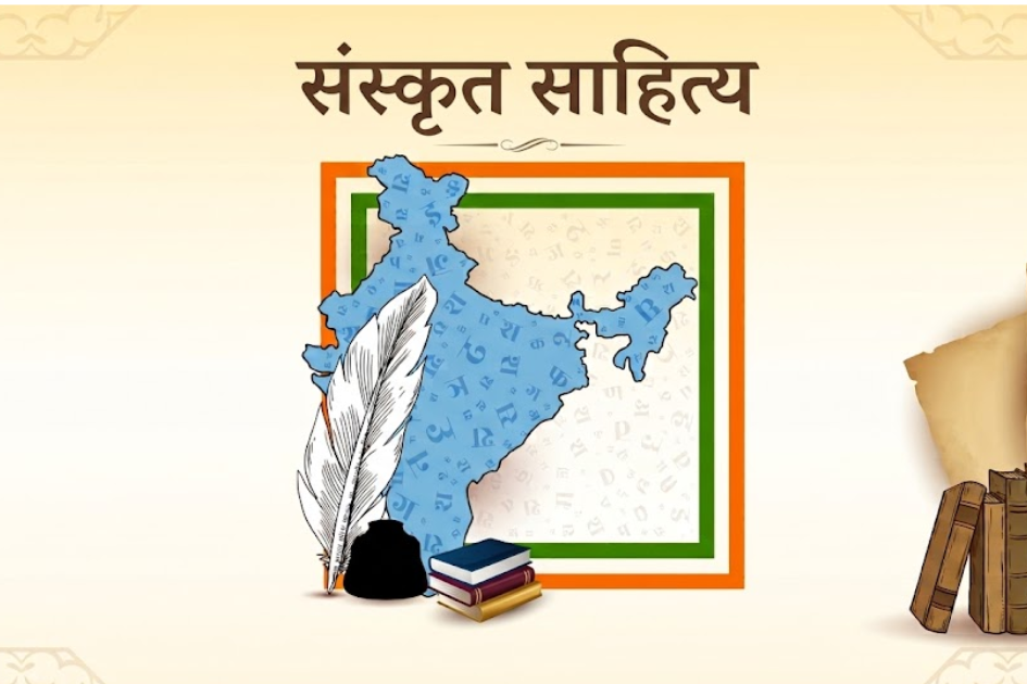 navneet sanskrit digest class 9